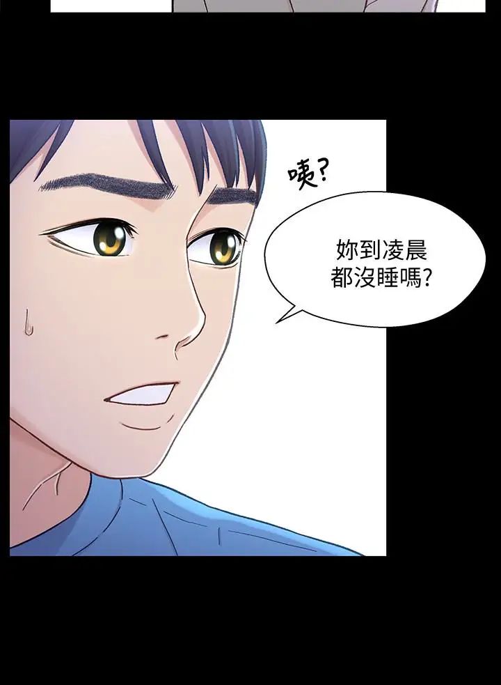 兄妹关係第8话-逐渐打开心房的小橘