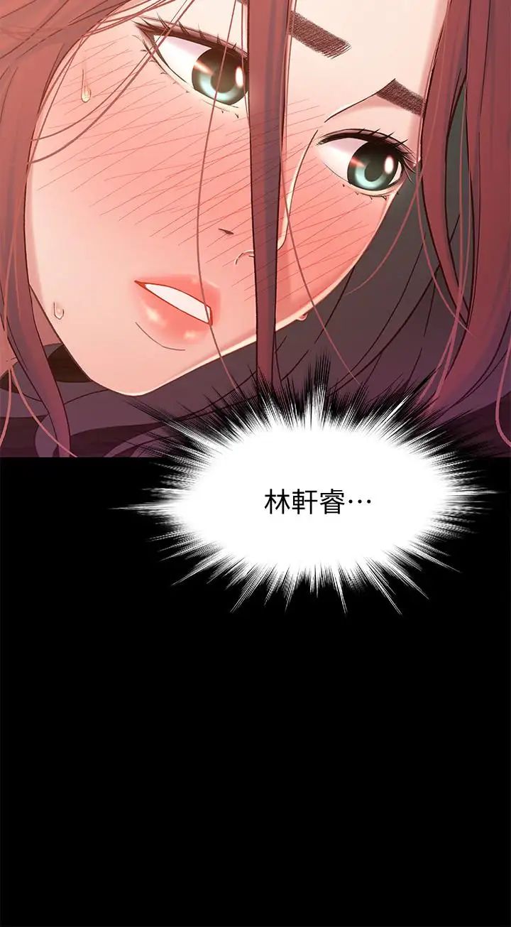 兄妹关係第8话-逐渐打开心房的小橘