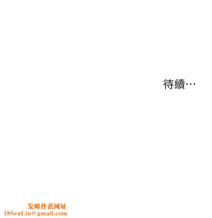幼兒園老師們第2話-請司機插老濕姬