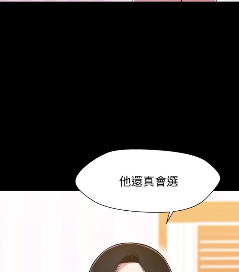兄妹关係第9话-跟我去喝一杯，好吗？