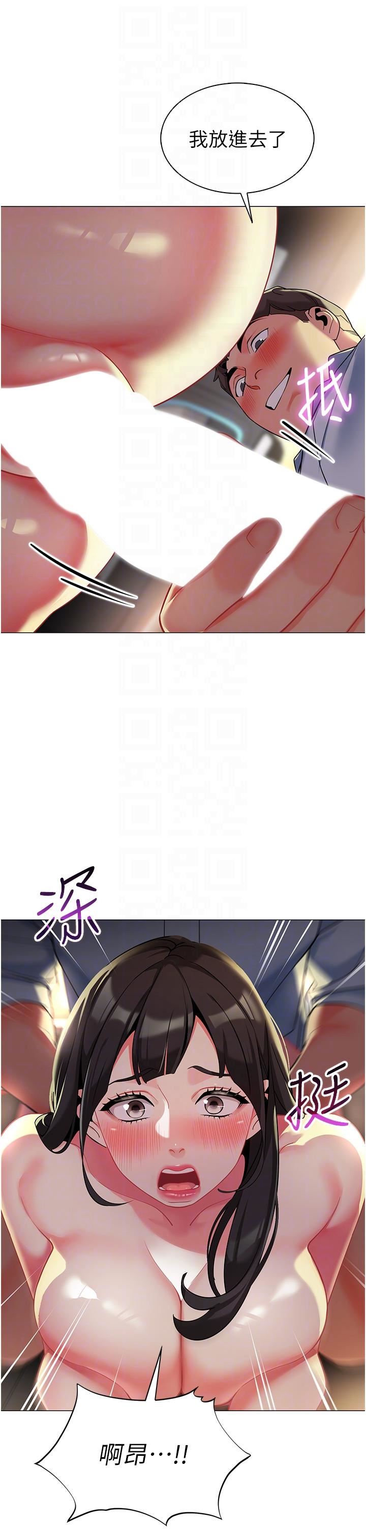 幼儿园老师们第3话-好像对性♡上瘾瞭