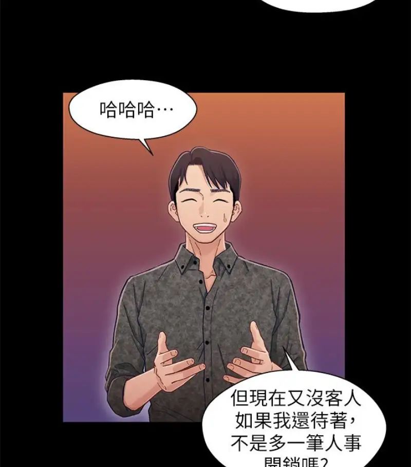 兄妹关係第9话-跟我去喝一杯，好吗？