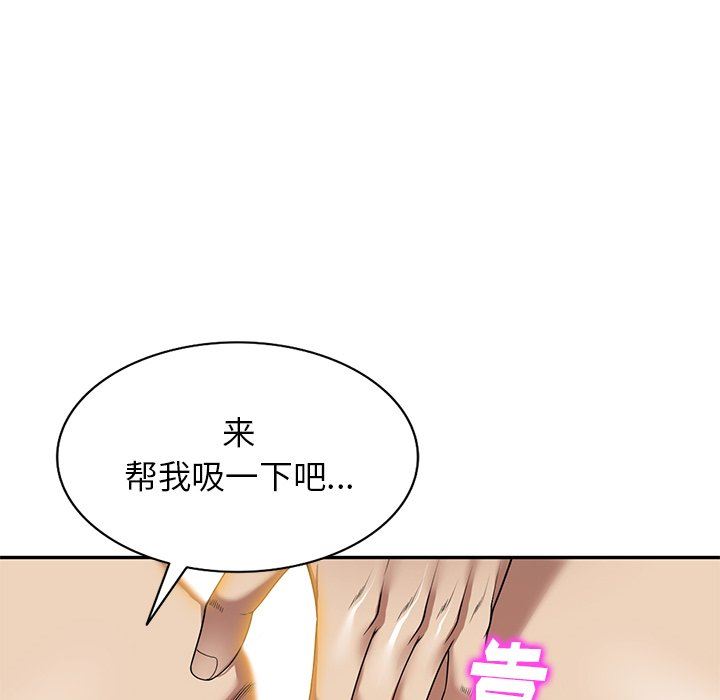 球童妈妈第11话