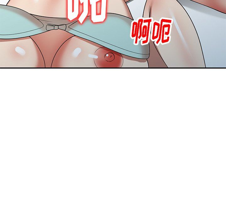 球童妈妈第11话
