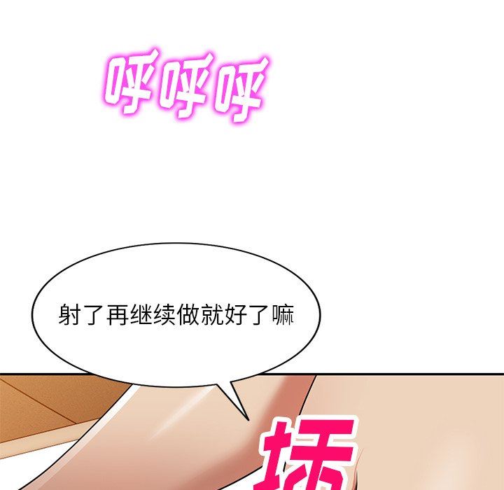 球童妈妈第11话