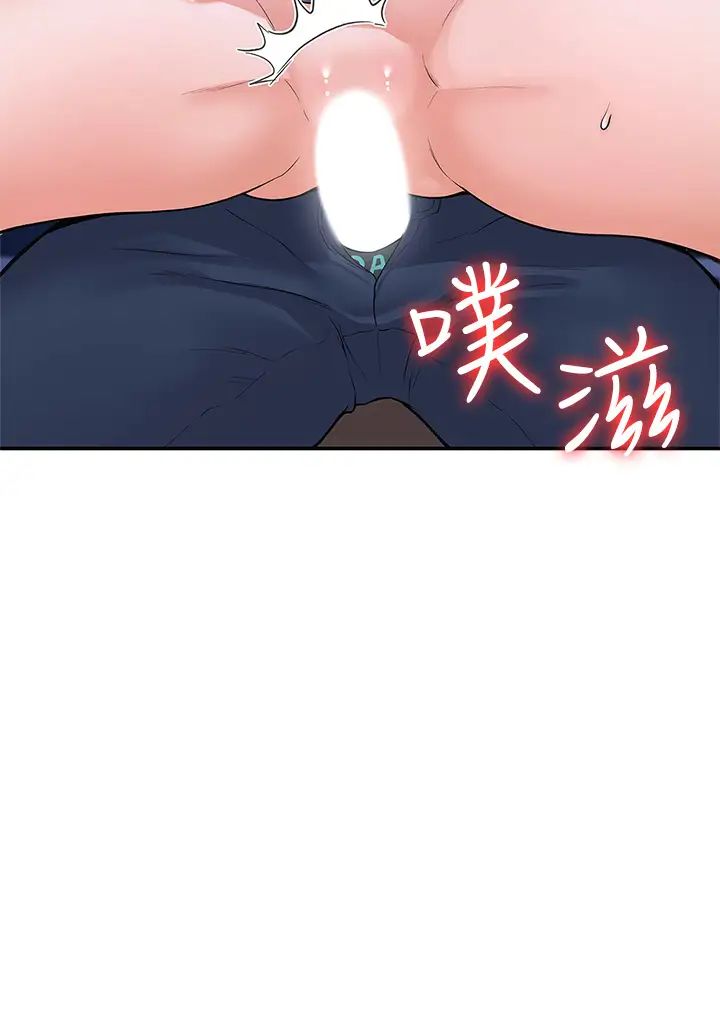 大学棒棒堂第41话-学长帮妳揉一下