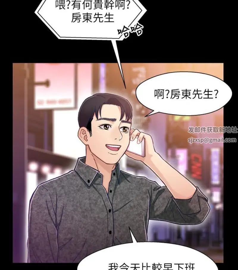兄妹关係第9话-跟我去喝一杯，好吗？