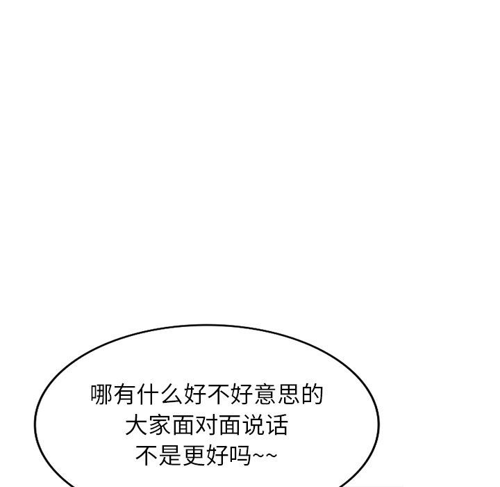 球童妈妈第11话