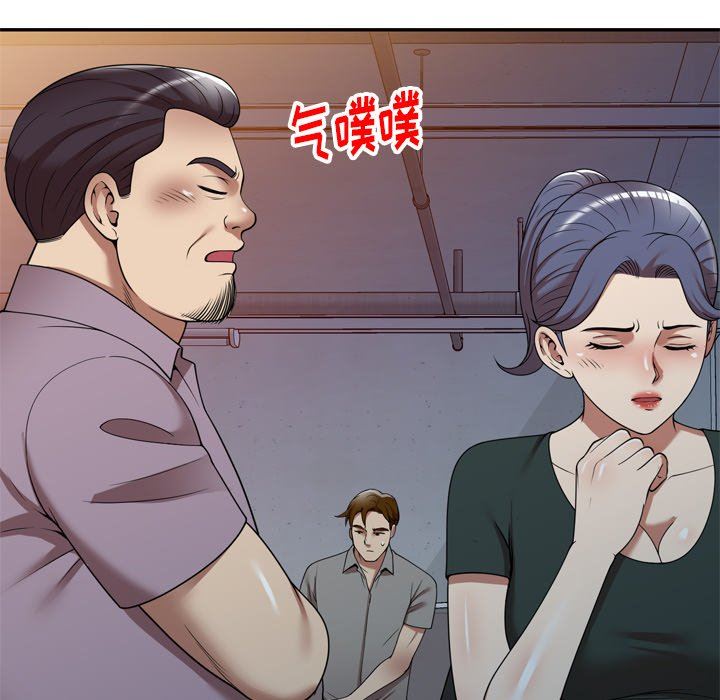 球童媽媽第11話