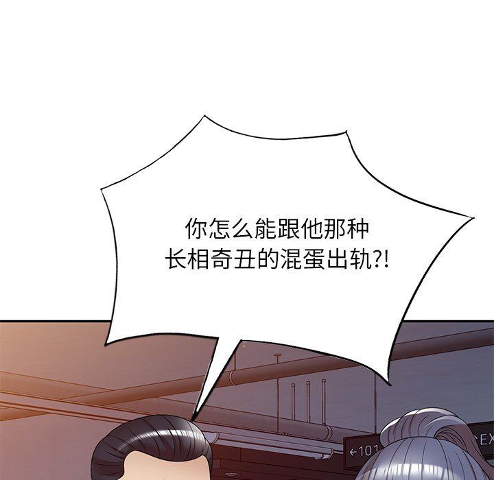 球童妈妈第11话