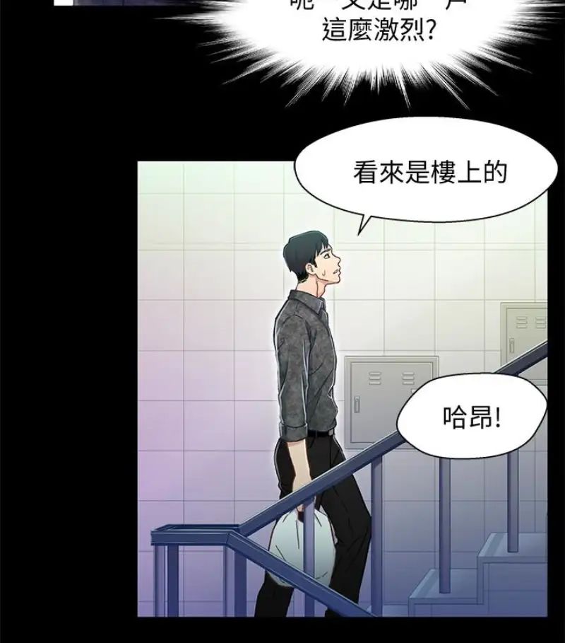 兄妹关係第9话-跟我去喝一杯，好吗？