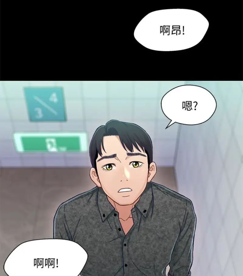 兄妹关係第9话-跟我去喝一杯，好吗？
