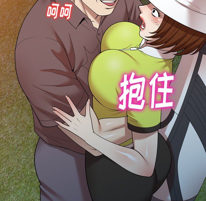 球童妈妈第12话