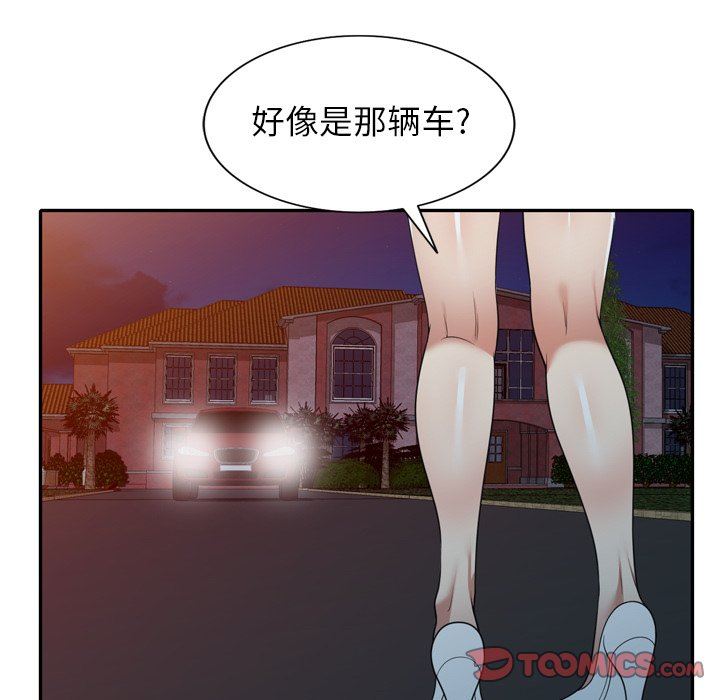 球童妈妈第12话