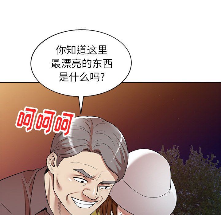 球童妈妈第12话