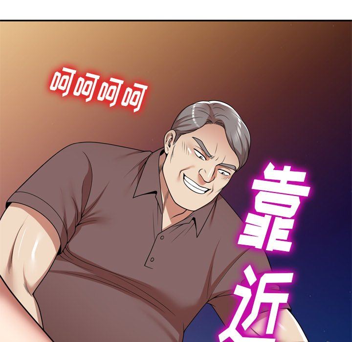 球童妈妈第12话