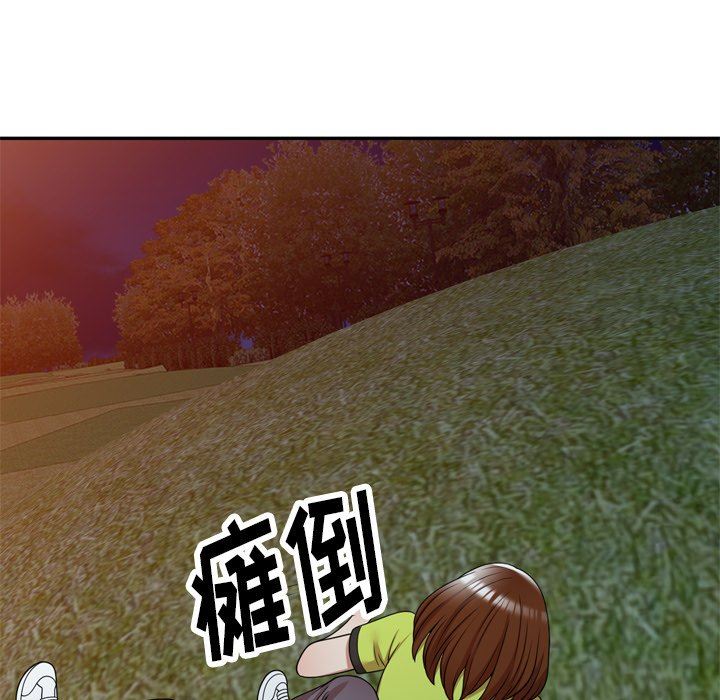 球童媽媽第12話