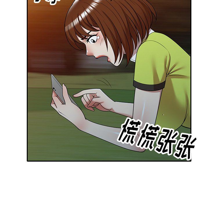 球童妈妈第12话