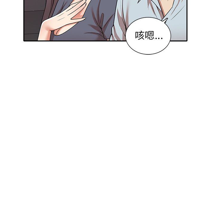 《球童妈妈》第12话