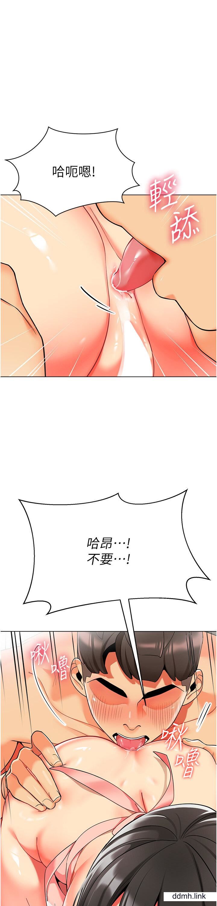 幼儿园老师们第10话-裸体围裙的诱惑