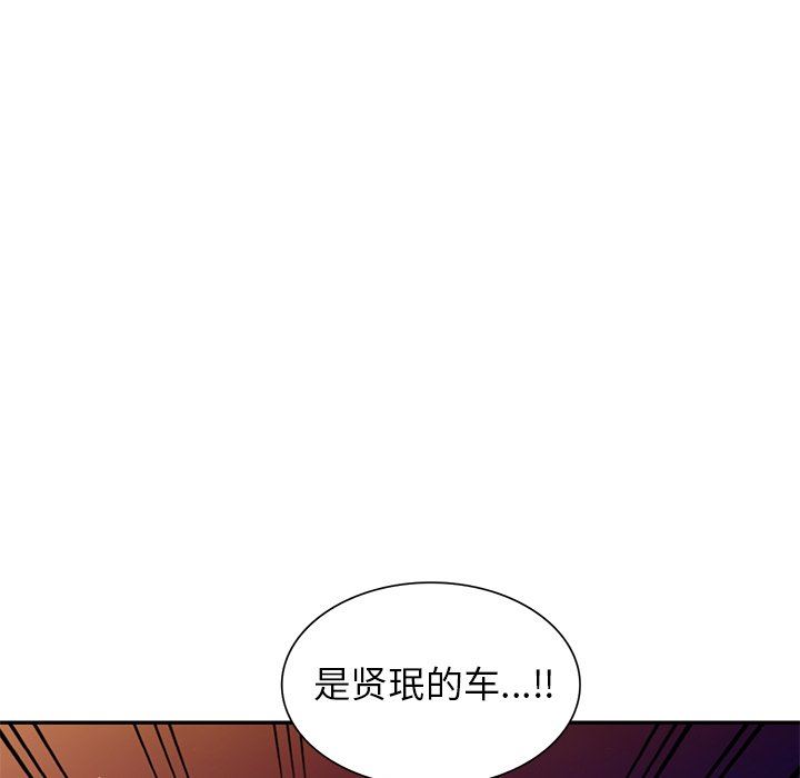 球童媽媽第12話