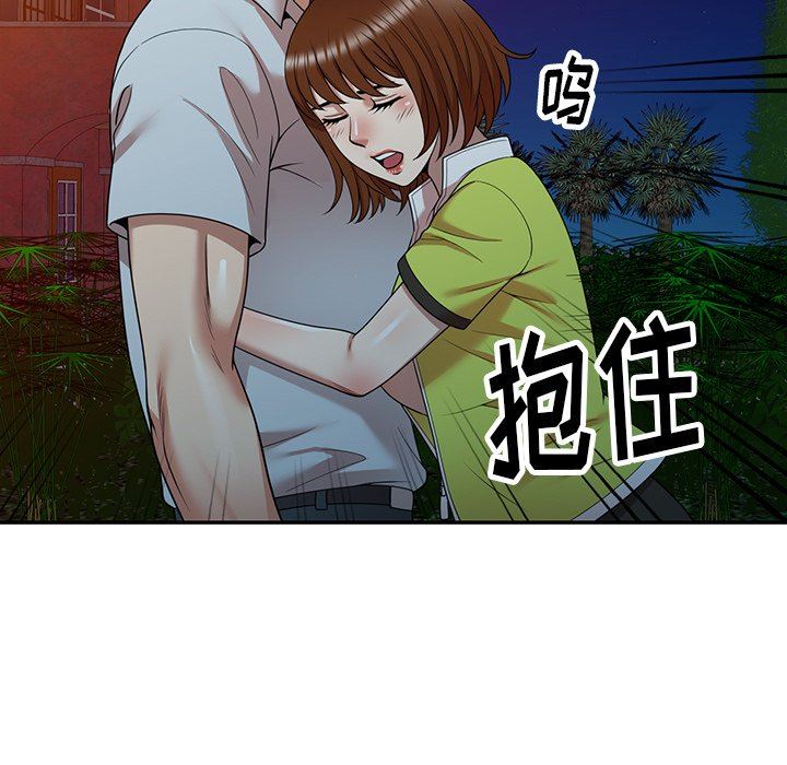 球童妈妈第12话