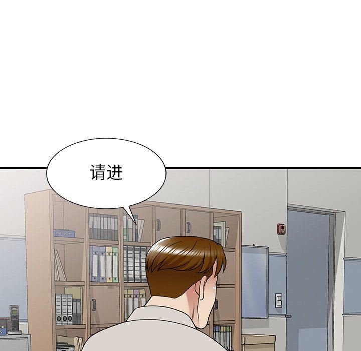 球童媽媽第12話