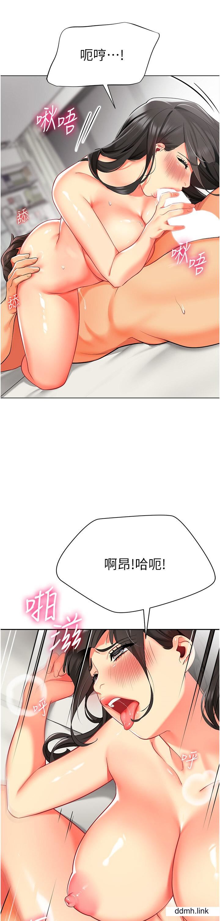 幼儿园老师们第10话-裸体围裙的诱惑