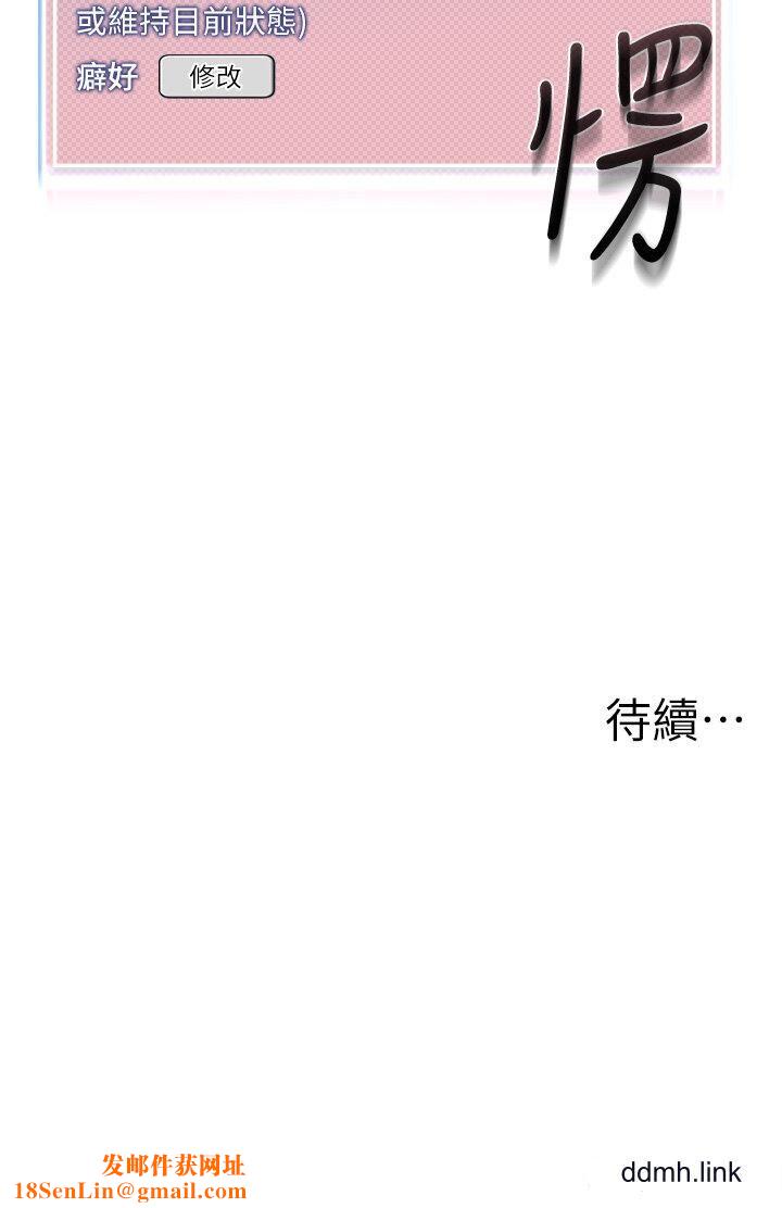 幼儿园老师们第10话-裸体围裙的诱惑