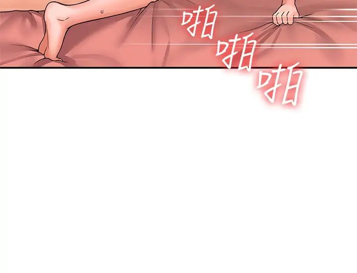 大學棒棒堂第47話-就像第一次般刺激萬分
