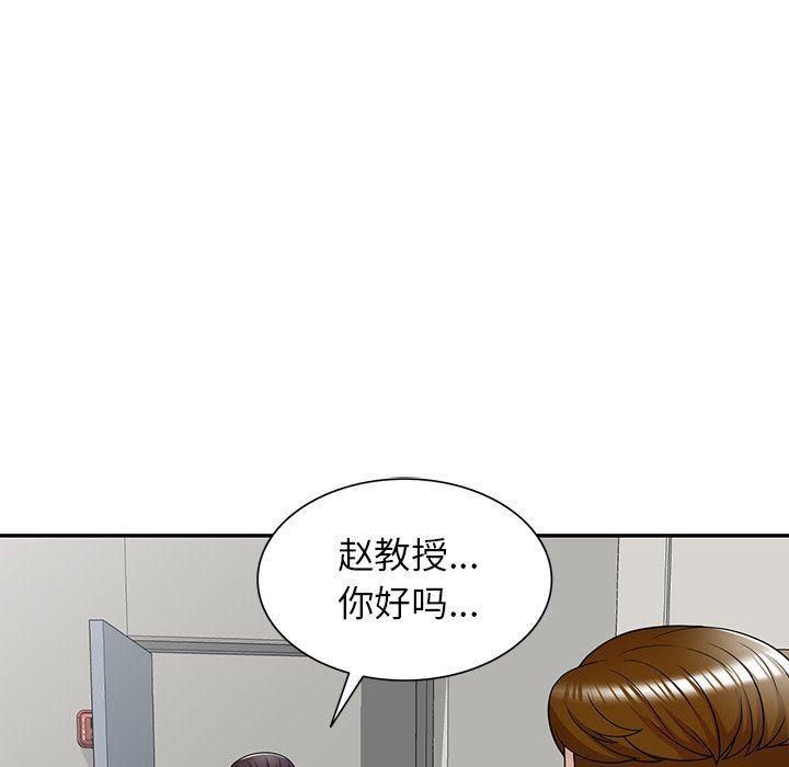 球童妈妈第13话