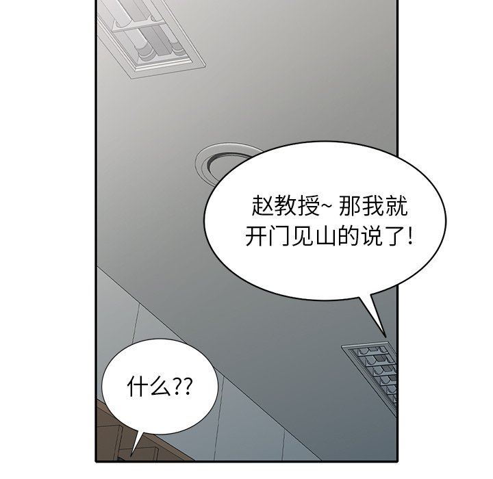球童妈妈第13话
