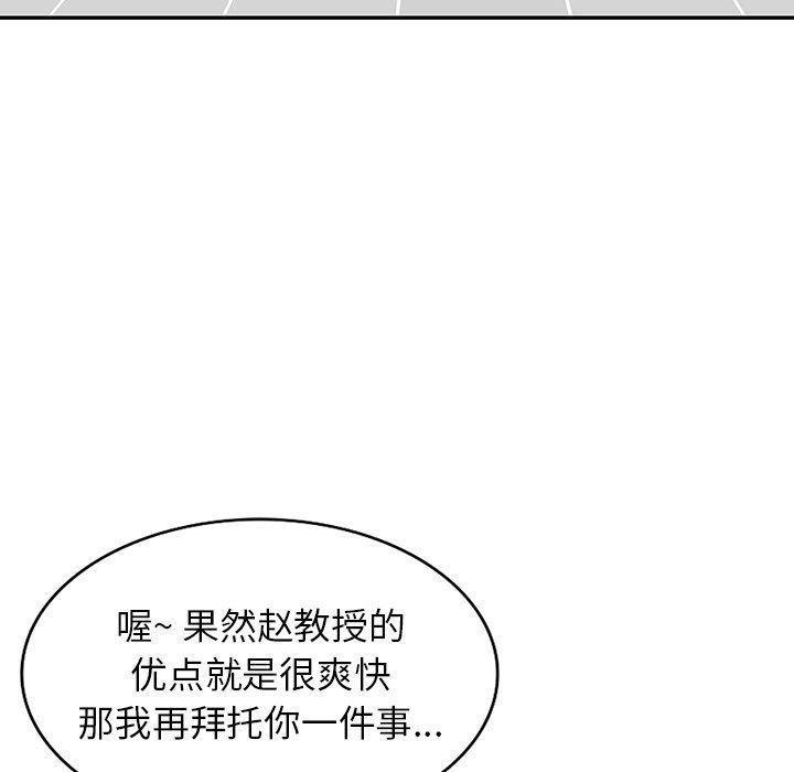 球童妈妈第13话