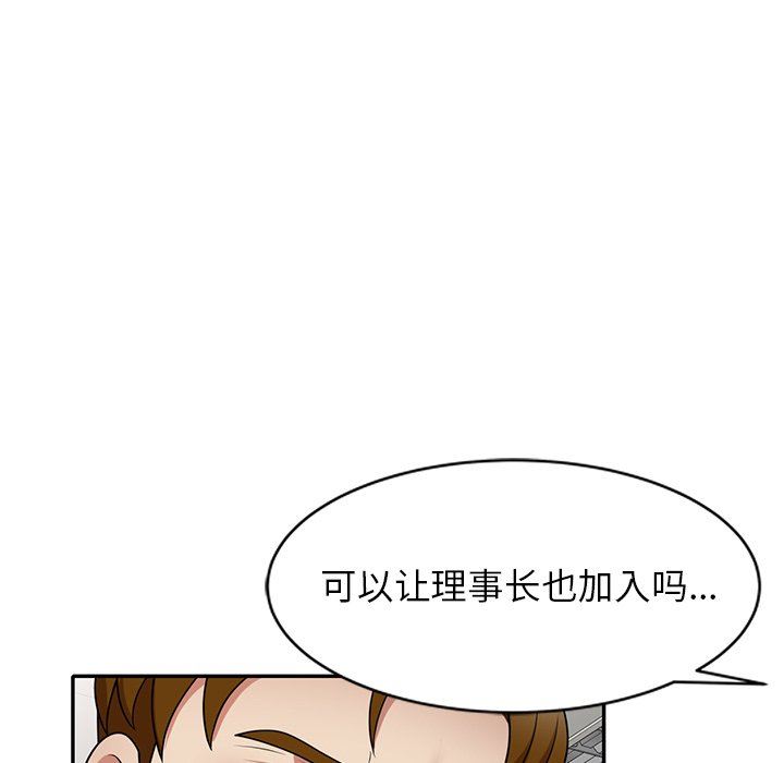 球童妈妈第13话