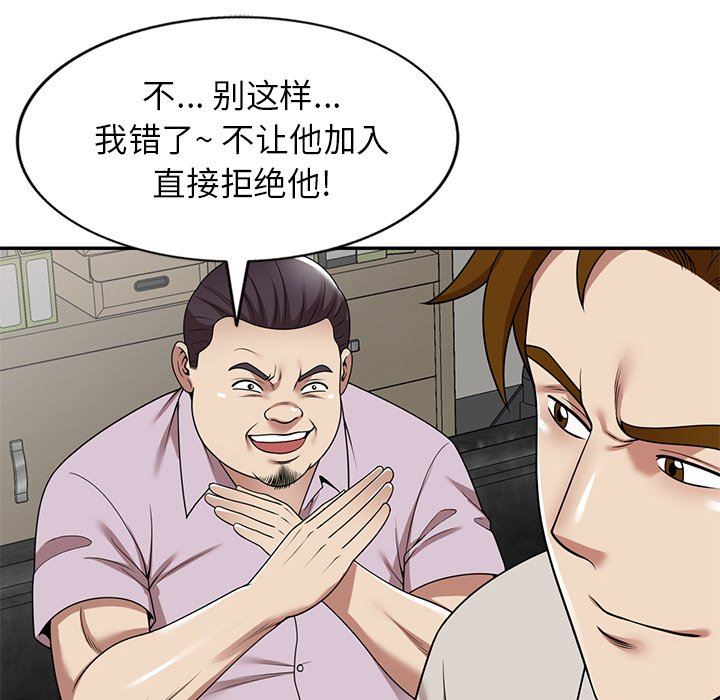 球童妈妈第13话