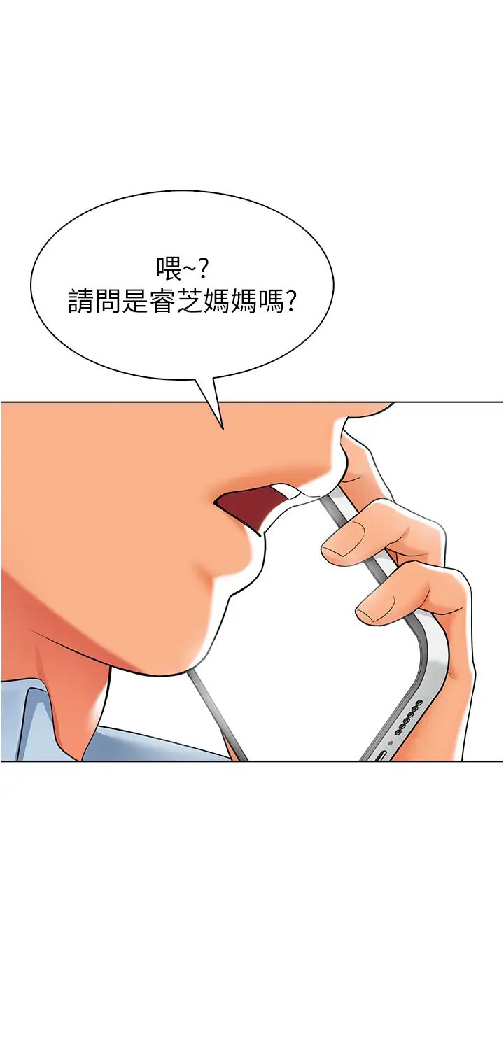 幼儿园老师们第11话-操到妳不省人事