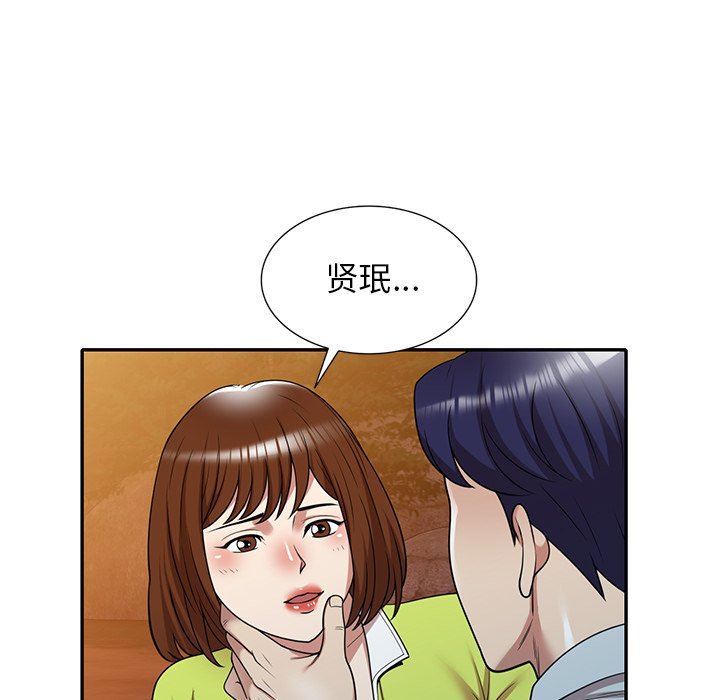球童妈妈第13话