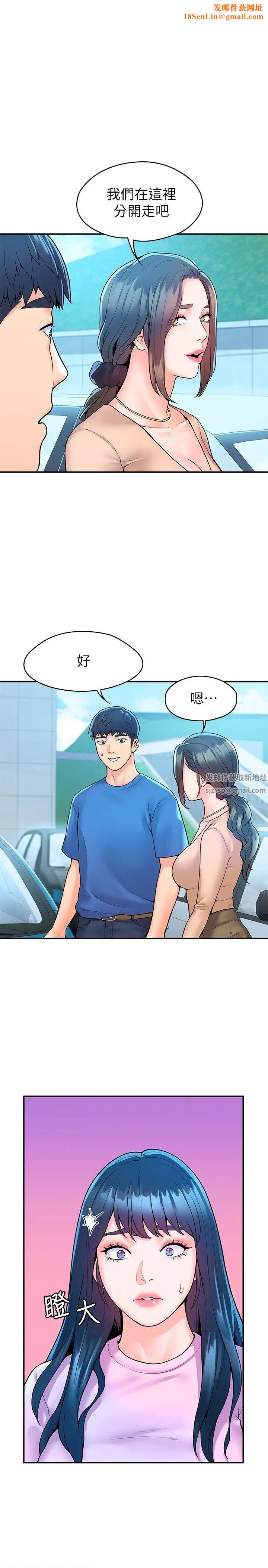 大学棒棒堂第49话-给艺婷的特别礼物