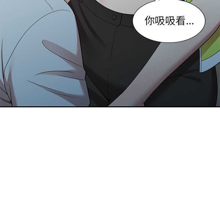 球童媽媽第13話