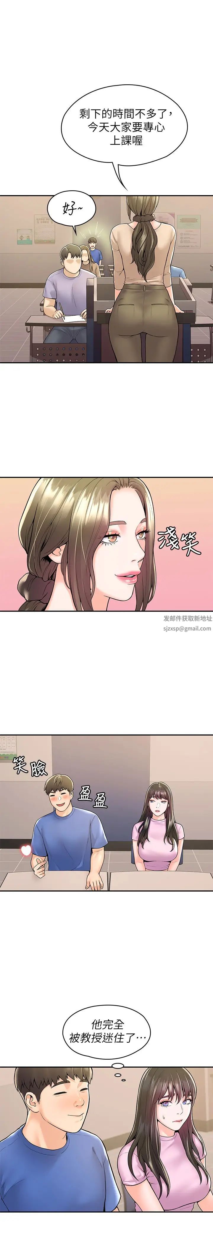 大学棒棒堂第49话-给艺婷的特别礼物