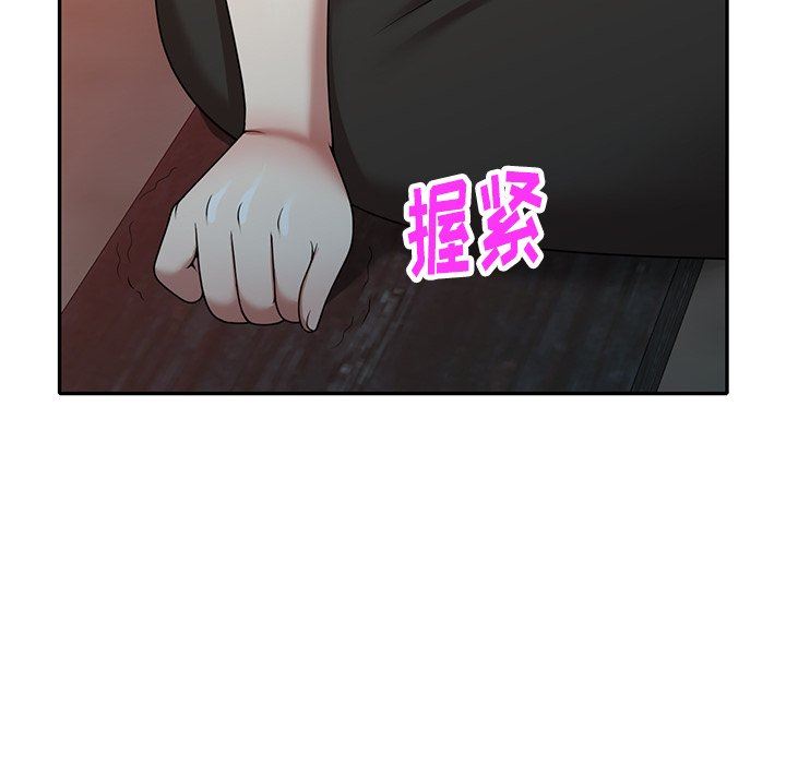 球童媽媽第13話