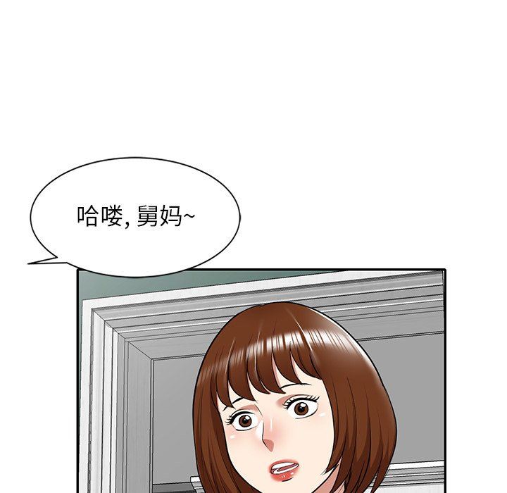 球童妈妈第13话