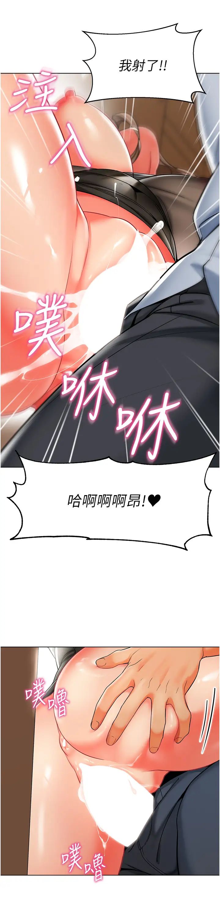 幼儿园老师们第12话-性爱成瘾的荡妇