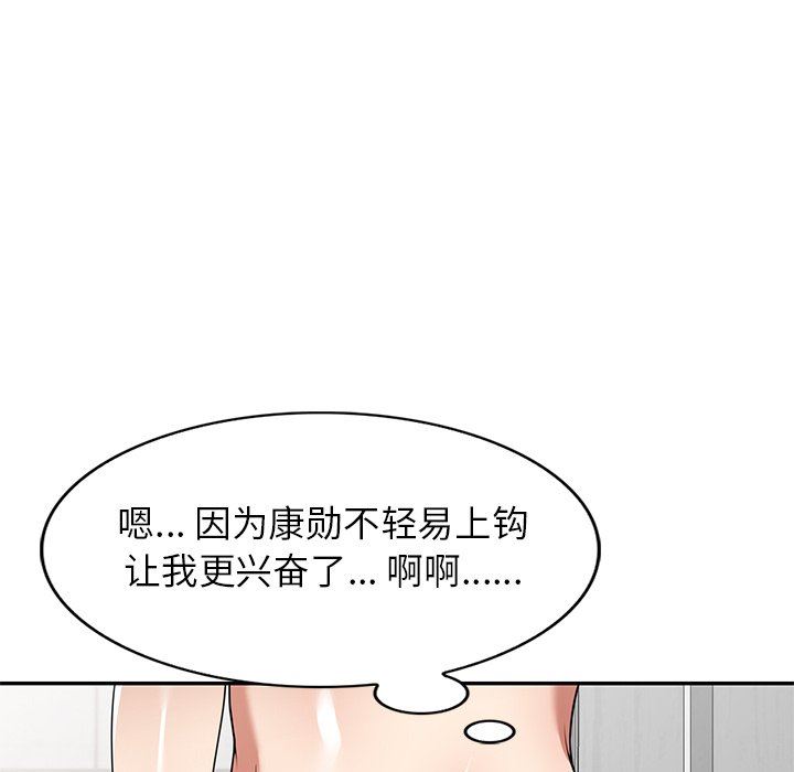 球童妈妈第13话
