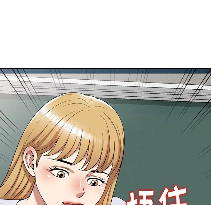 《球童妈妈》第13话