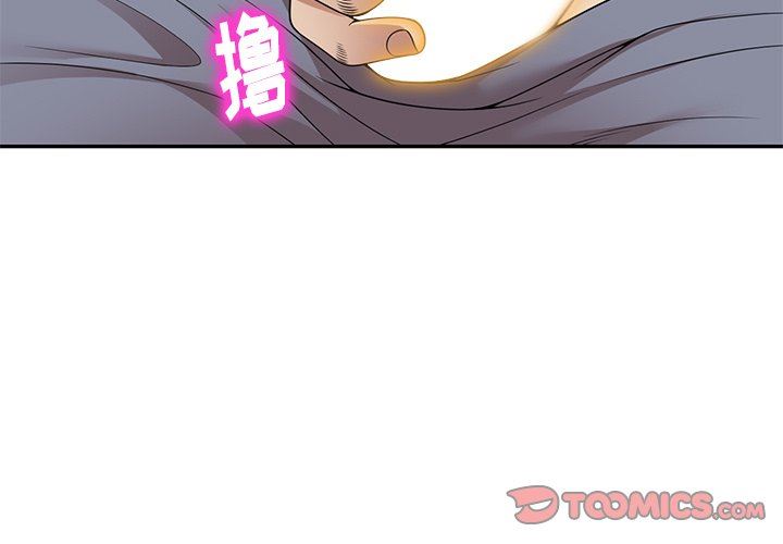 球童妈妈第14话