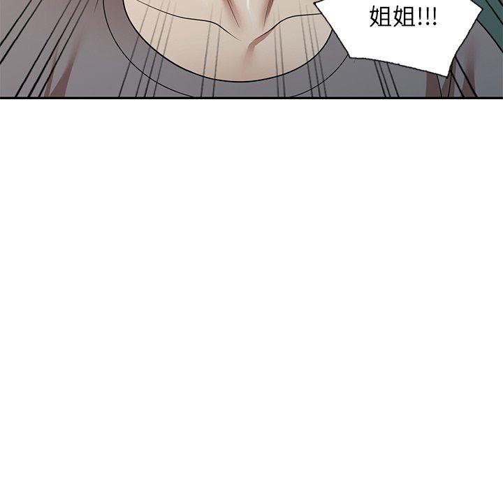 球童媽媽第14話