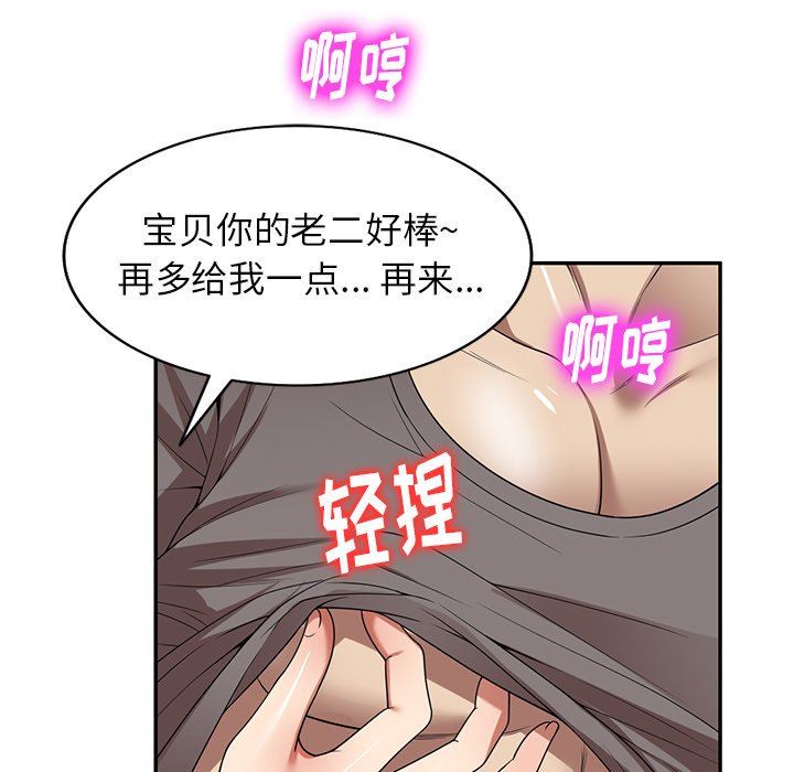 球童妈妈第14话