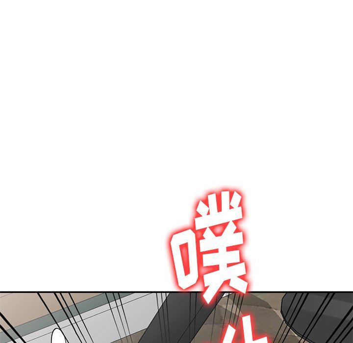 《球童妈妈》第14话