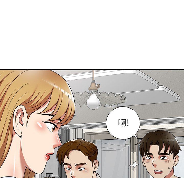 球童妈妈第14话